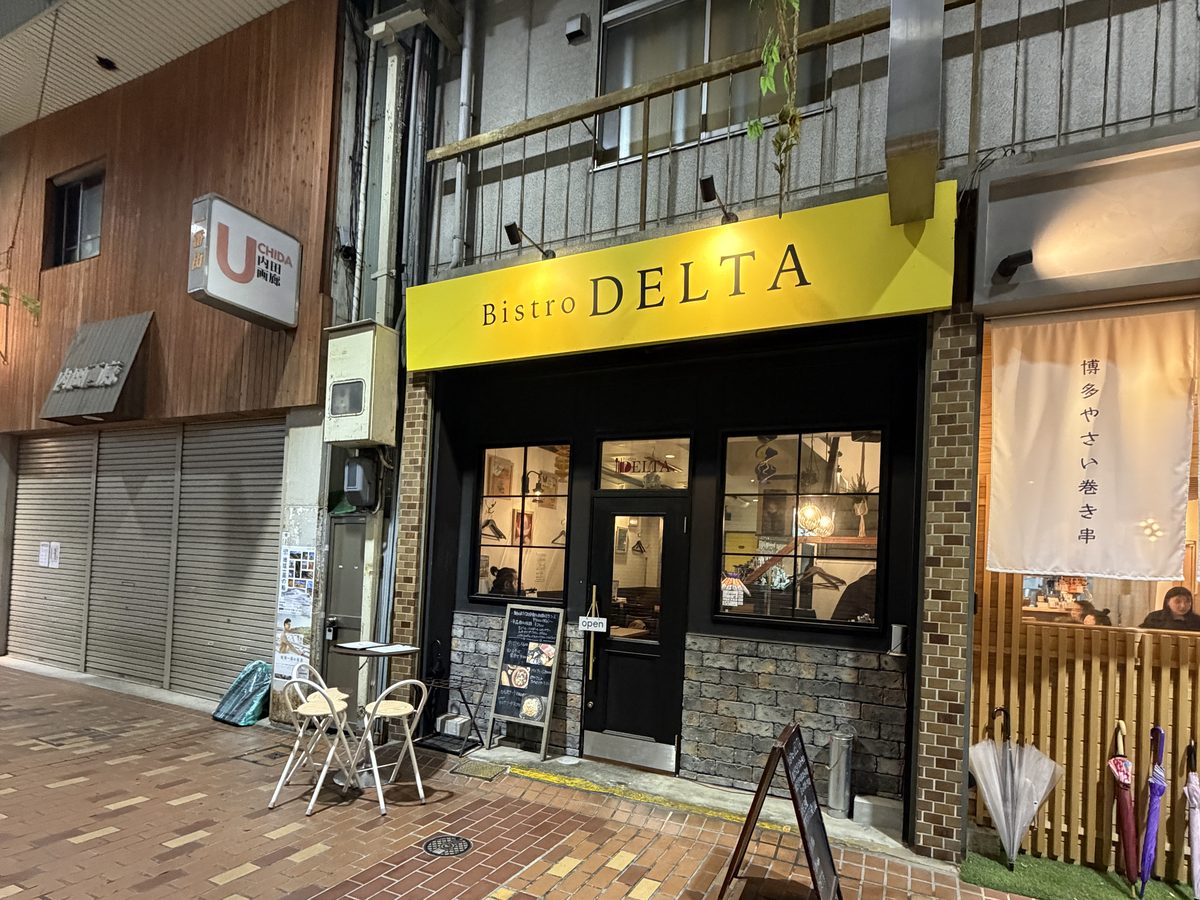 Bistro DELTA