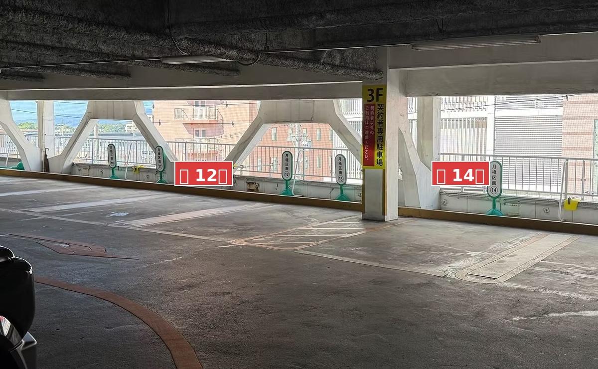 3F専用駐車場